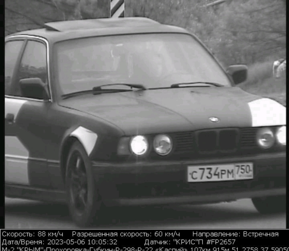 Фотосессия — BMW 5 series (E34), 2,5 л, 1992 года | фотография | DRIVE2