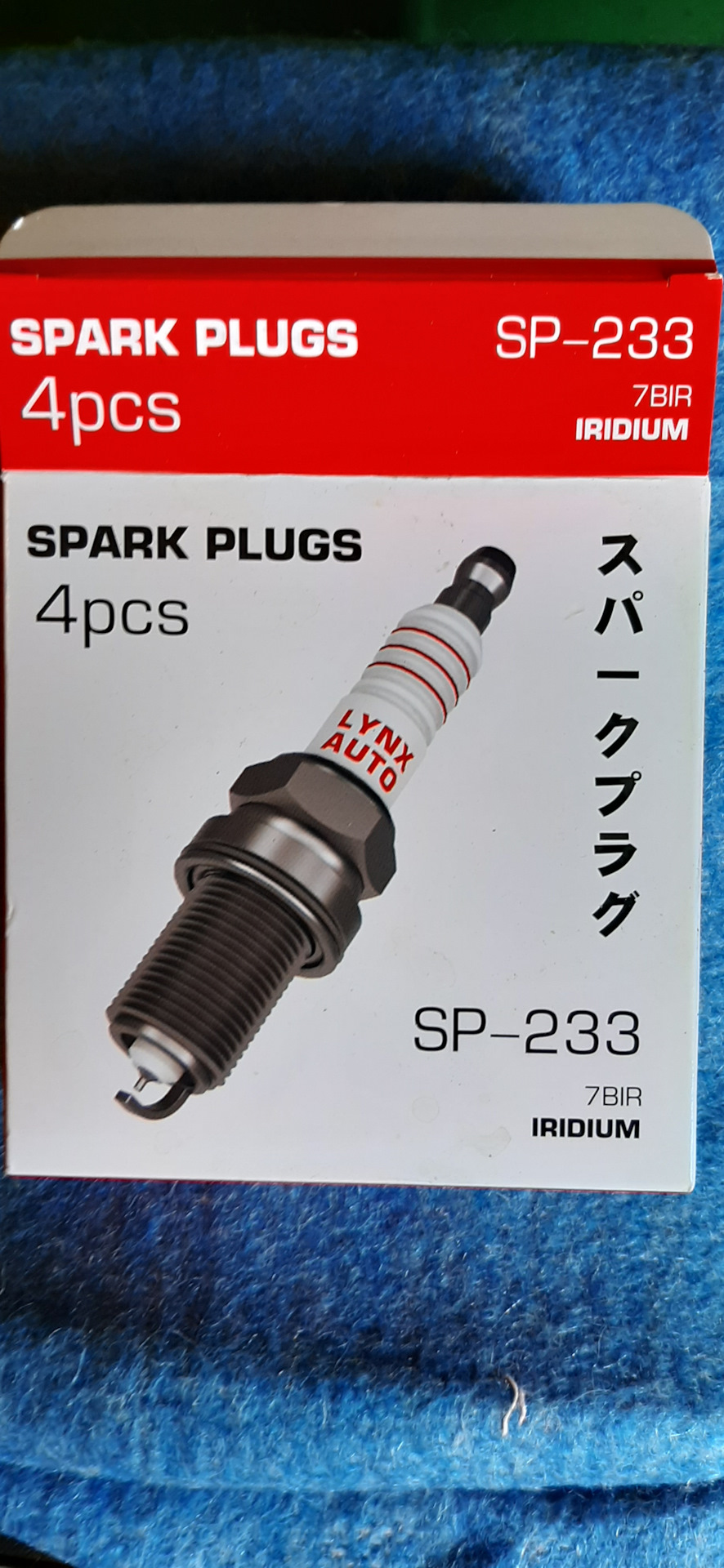 Свечи — Haval H5 (1G), 2 л, 2020 года | расходники | DRIVE2