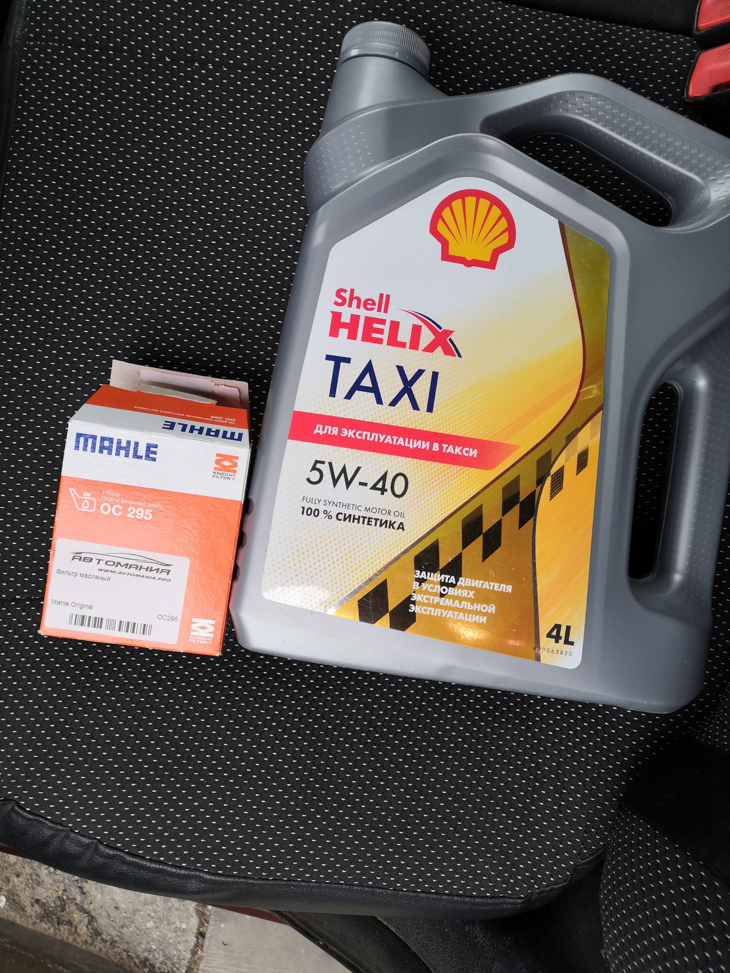 Shell taxi