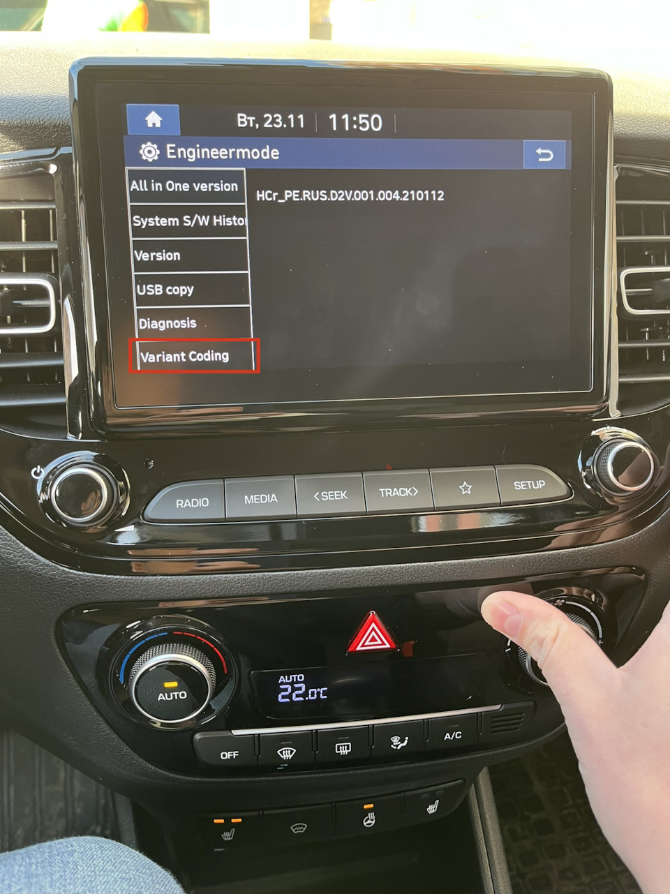 Андроид авто солярис как подключить CarPlay(AndroidAuto) по Bluetooth - Hyundai Solaris (2G), 1,6 л, 2021 года элект