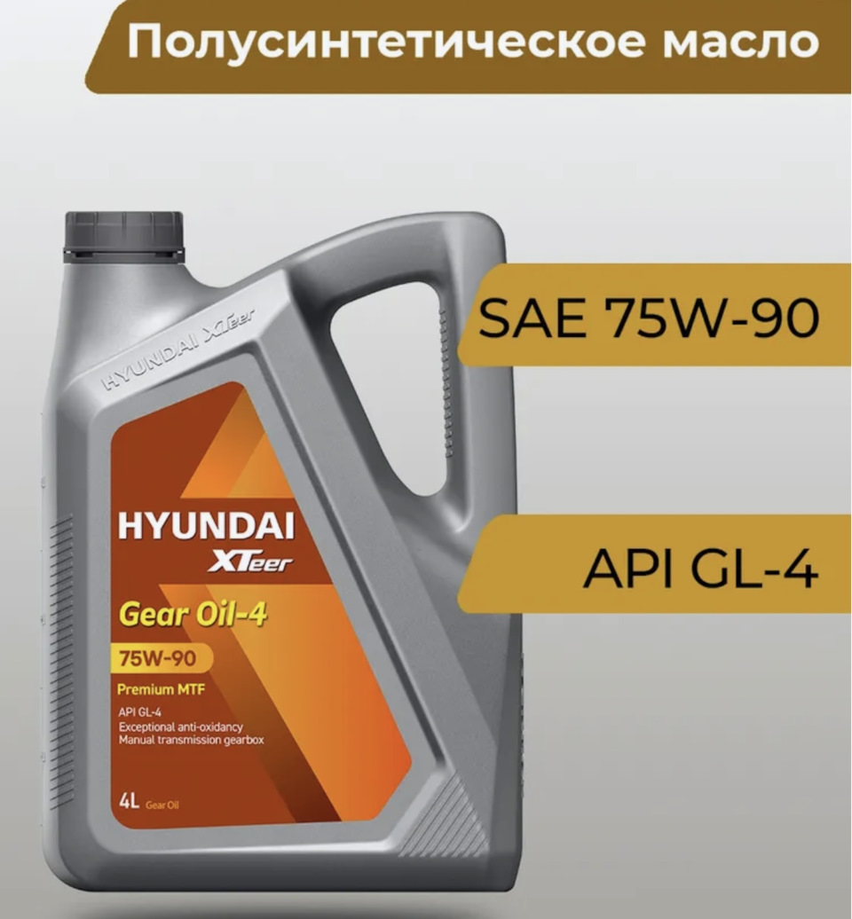 Масло в коробку — Renault Kaptur (2016)