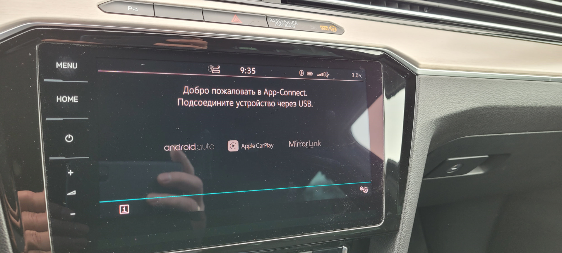 Apple Carplay и Android Auto — Volkswagen Passat Variant (B8), 1,4 л, 2018  года | электроника | DRIVE2