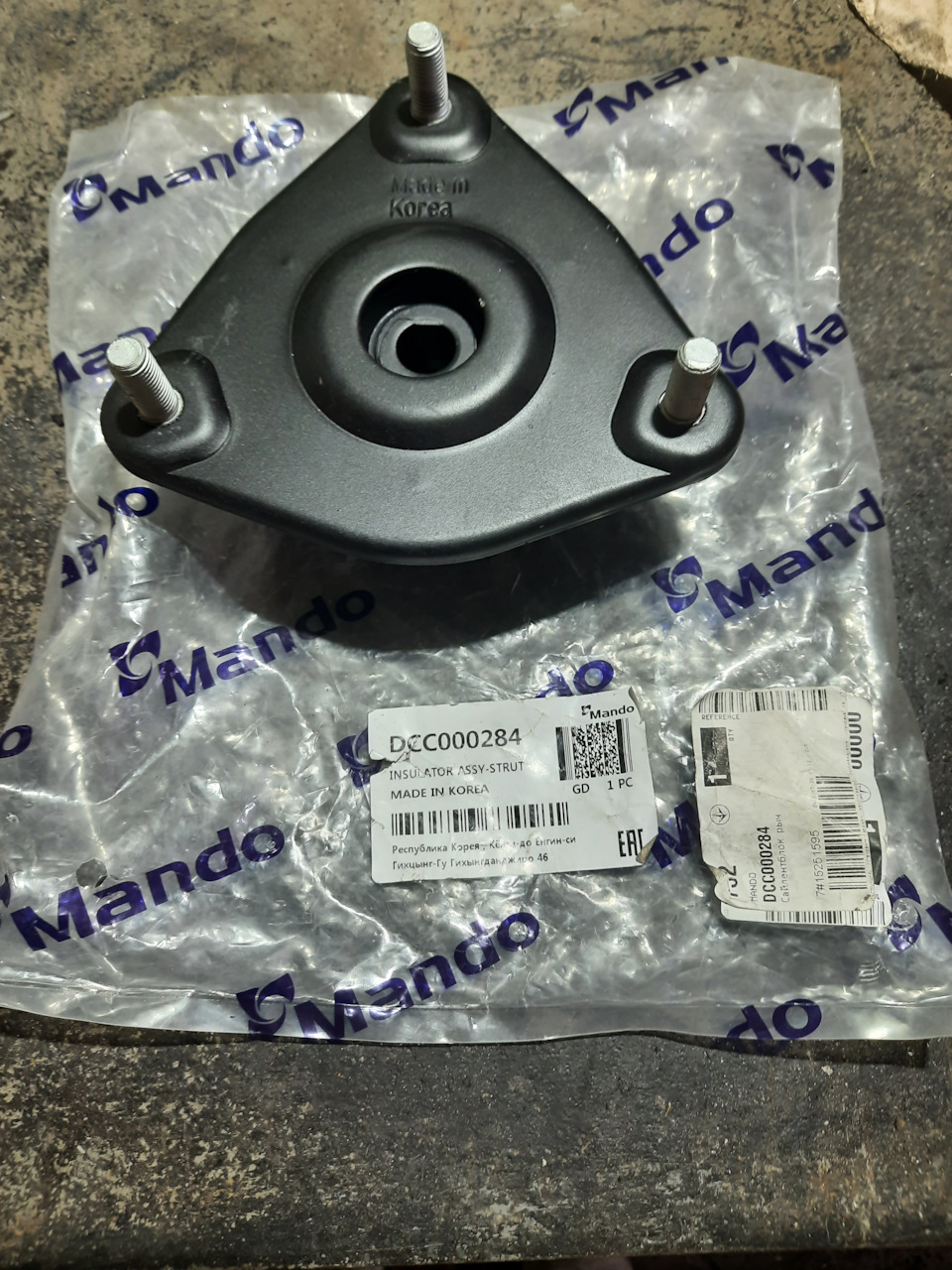 DCC000284 Top strut mounting MANDO | Запчасти на DRIVE2