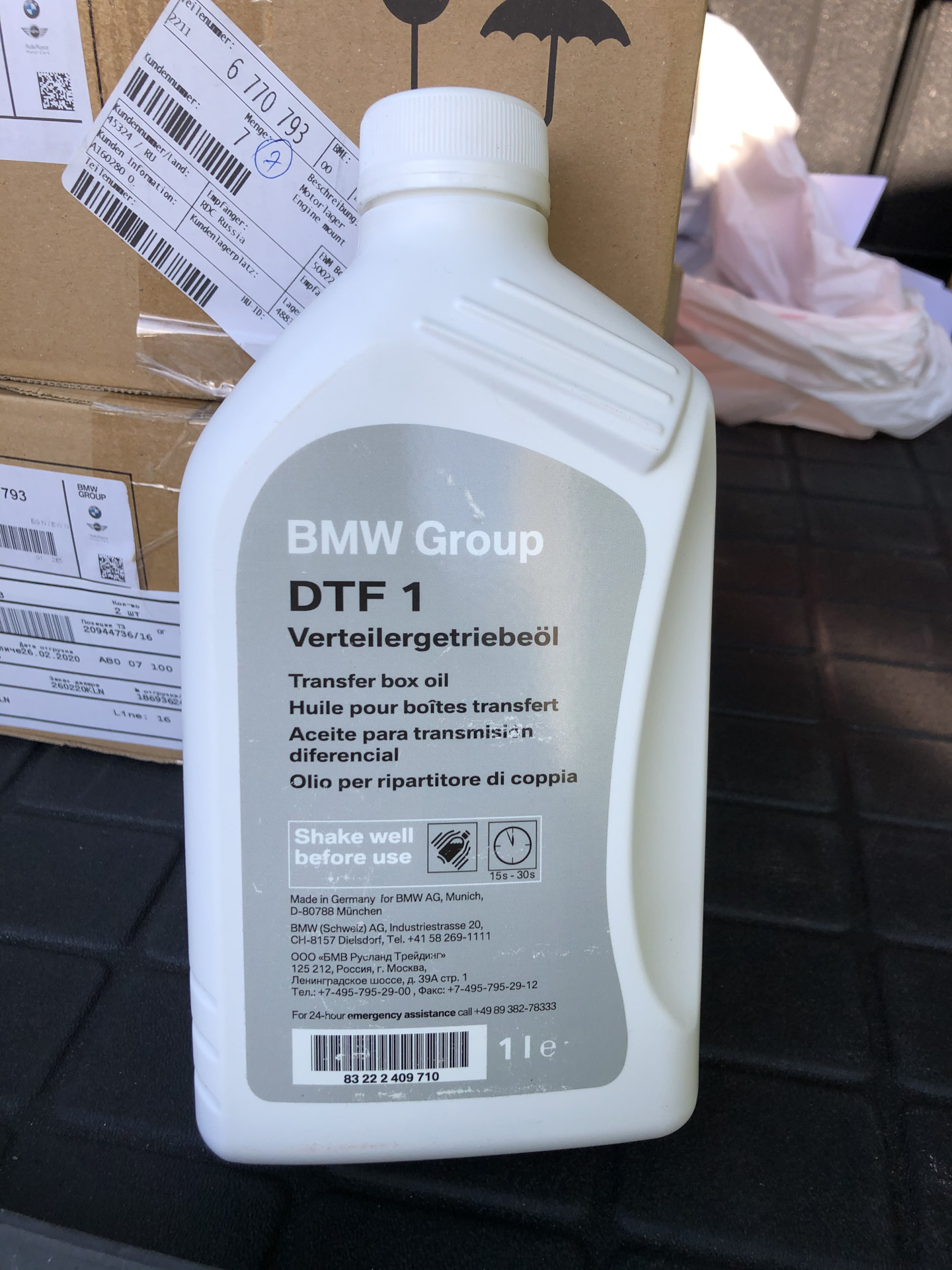 Dtf масло. BMW 83 22 2 409 710 масло для раздаточной коробки. 83222409710 BMW. Масло трансмиссионное BMW DTF-1 1 Л 83 22 2 409 710. BMW 83 22 2 409 710 аналог.