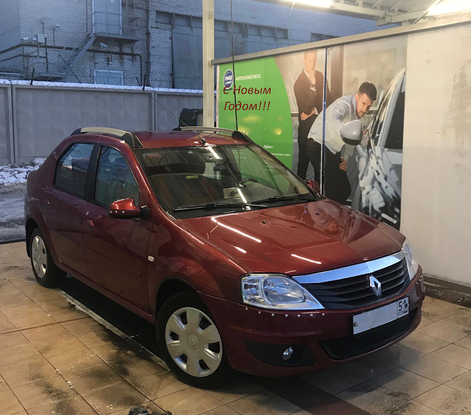 В Новый Год на чистой машине! С Наступающим, друзья! — Renault Logan (1G),  1,6 л, 2010 года | просто так | DRIVE2