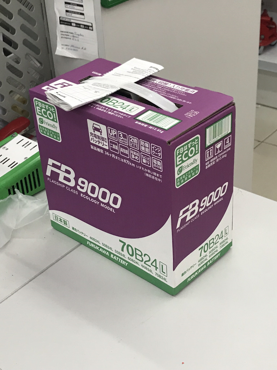 Новый аккумулятор — Nissan GT-R (R35). Запчасти на фото: 55B24L