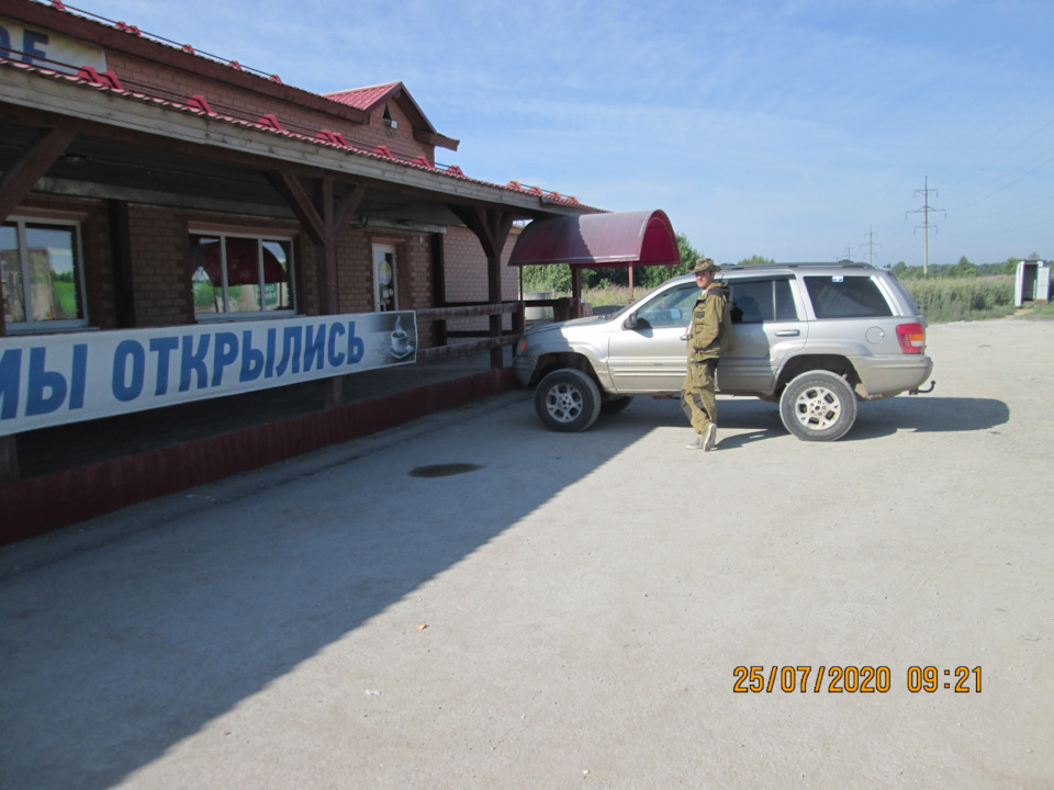 Не заводится чероки. — Jeep Grand Cherokee (WJ), 4,7 л., 2000 года ...