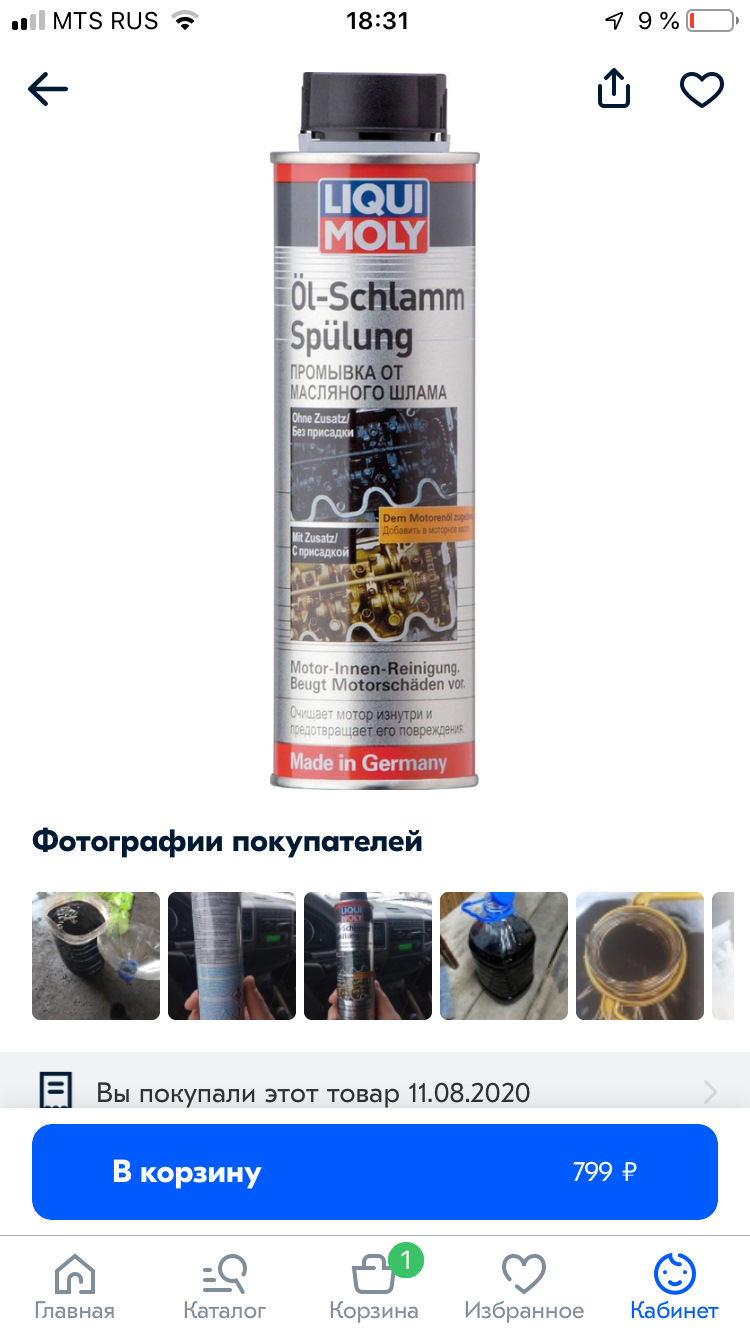 Расскажем о Стучат гидрокомпенсаторы что делать гранта