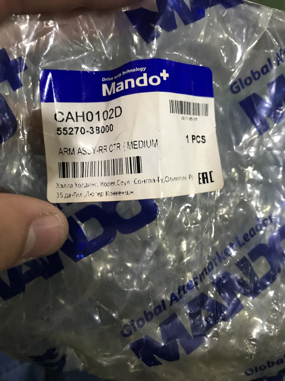 CAH0102D Рычаг подвески MANDO | Запчасти на DRIVE2