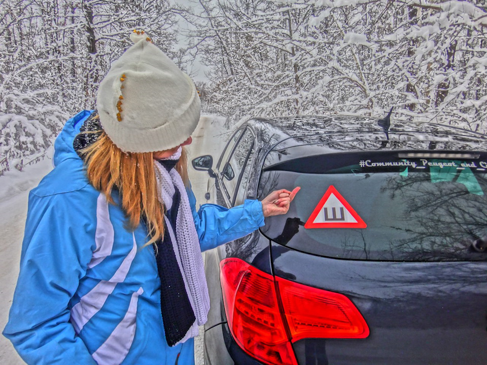 #93 Клеить или нет знак «Ш» в зиму 2018-2019? — Citroen C4 (2G), 1,6 л ...