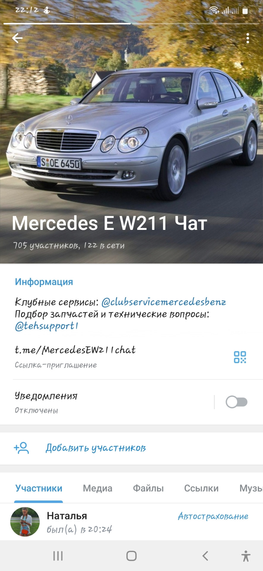 Группа для ремонта и размышлений по автомобилю Mercedes W211 среди  собственников — Mercedes-Benz E-class (W211), 3,2 л, 2004 года | наблюдение  | DRIVE2