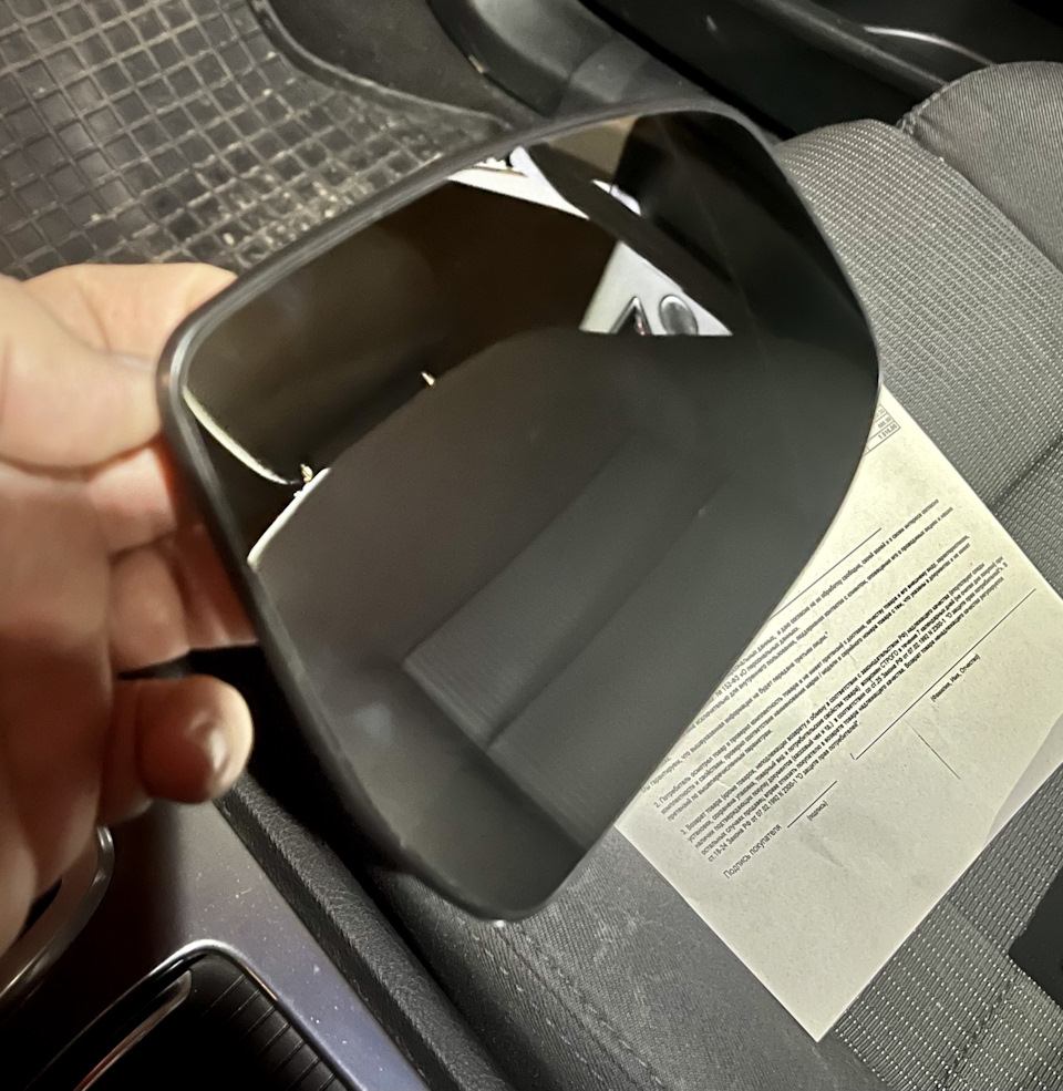 зеркальный элемент форд мондео 4