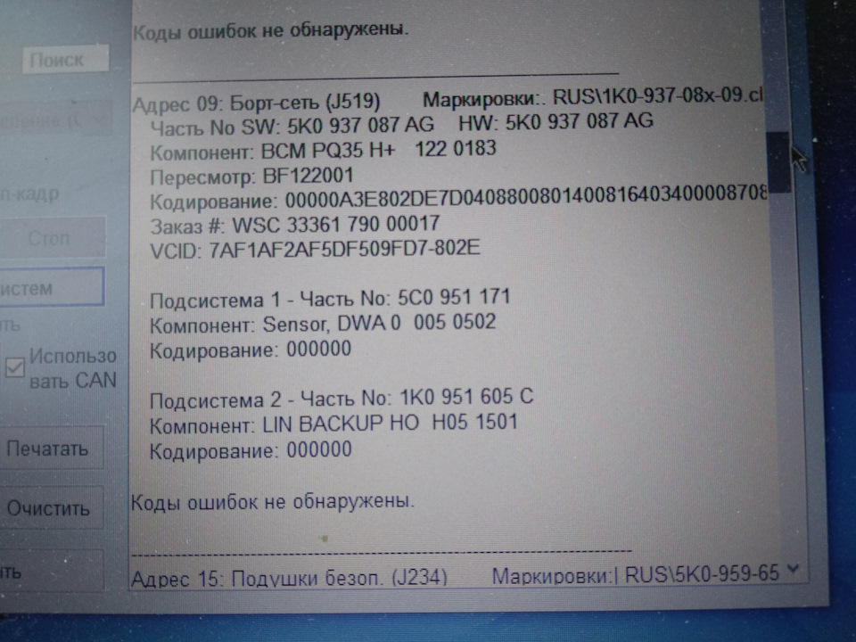 Код ошибки 10 0. Код ошибки 10 0