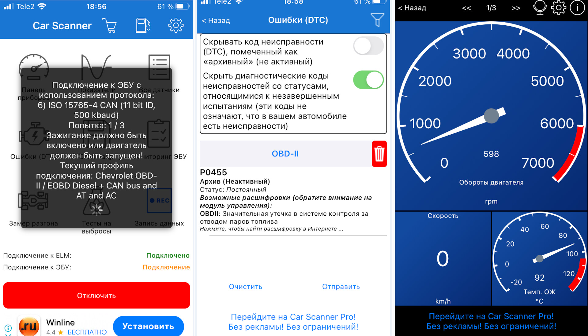 Obd wifi как подключить. Elm327 wifi страница настройки.