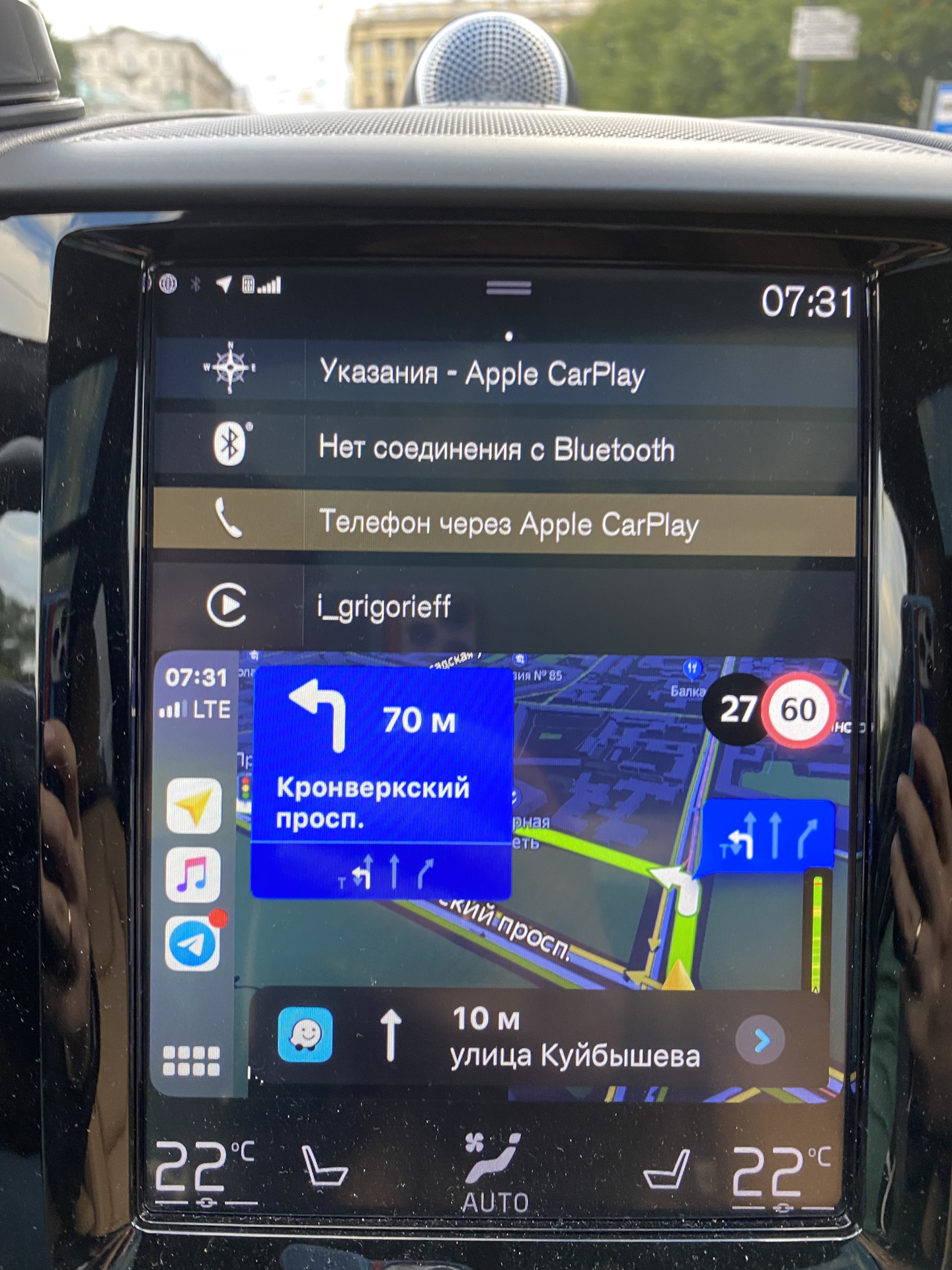 Активация carplay volvo xc60