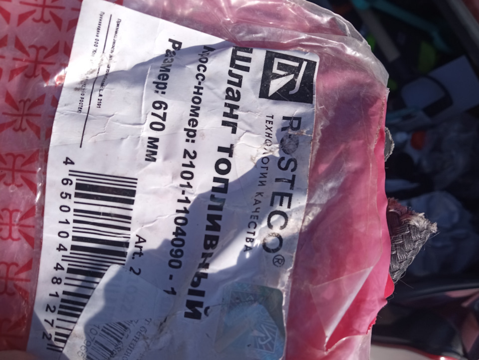 №80 Приспособа для проверки давления сброса на пробке расширительного ...