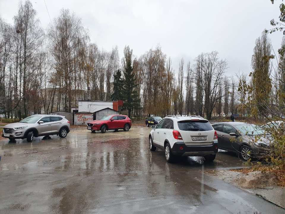 Типичное ноябрьское утро. Тепмература воздуха +11,5град С. Дождь — Opel Antara
