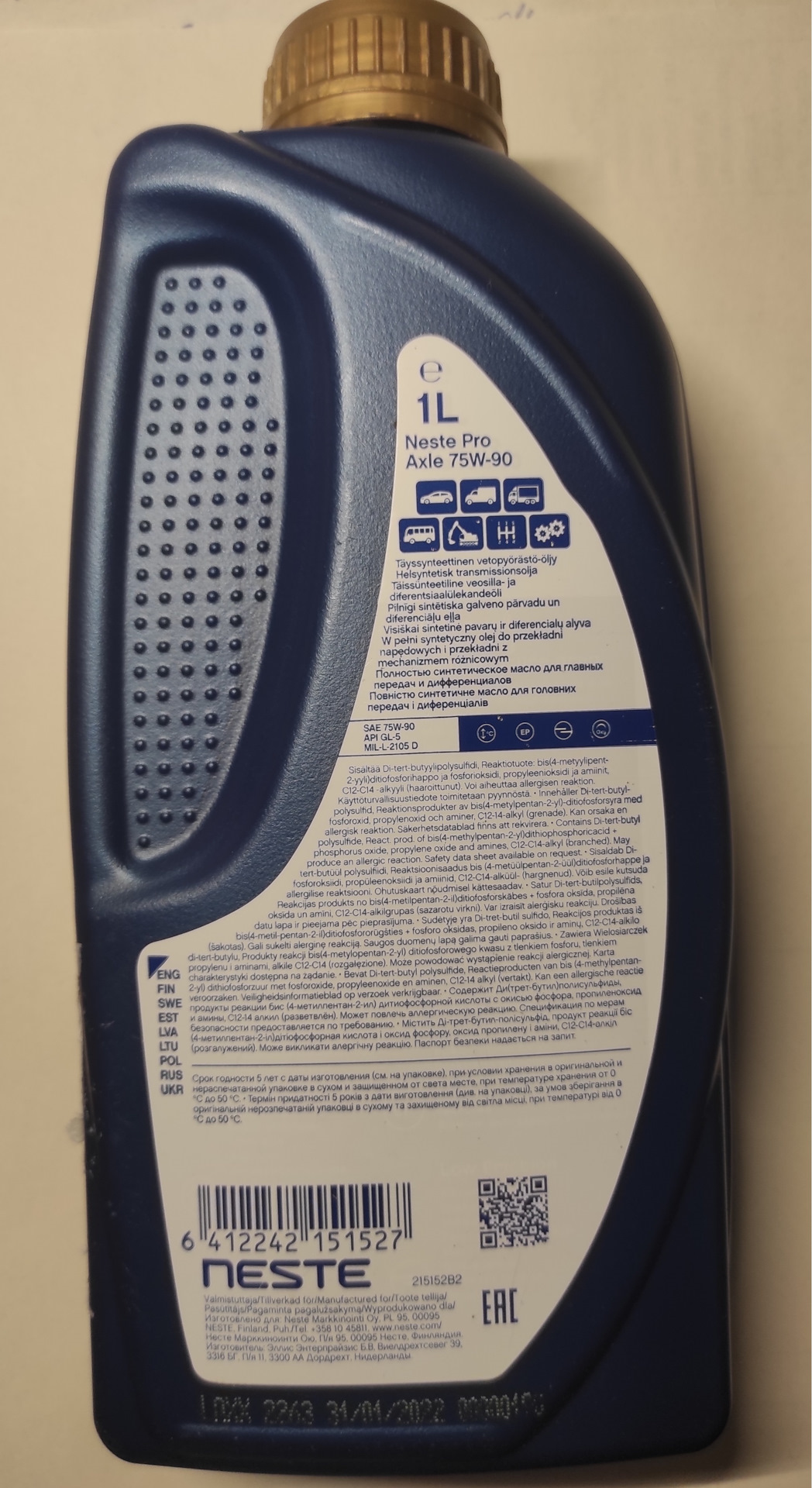 Замена масла в угловом редукторе и заднем дифференциале Хендай Крета ...