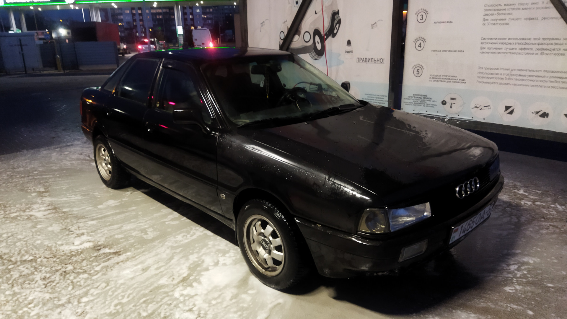 Audi 80 (B3) 1.9 дизельный 1990 | Ласточка ) на DRIVE2