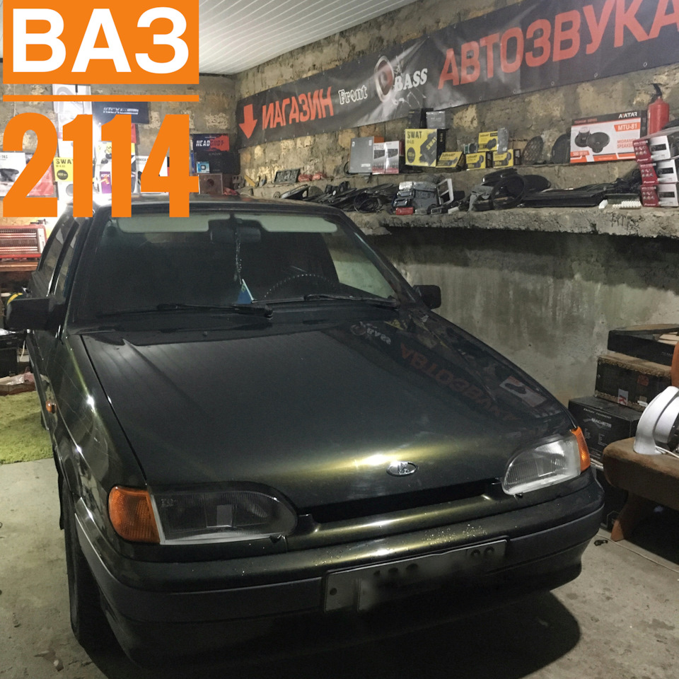 Ваз 2114 Автозвук — DRIVE2