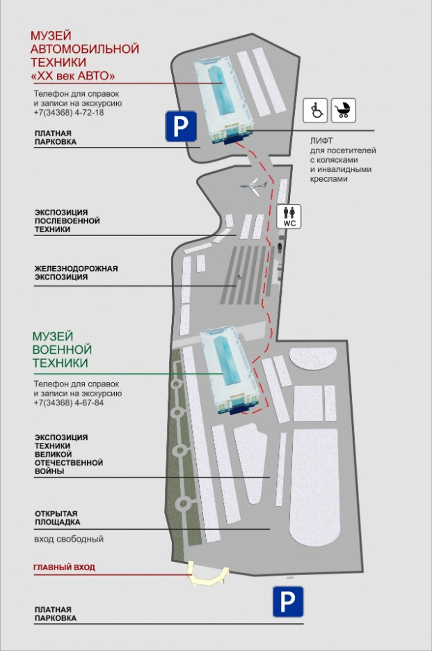 Музей военной техники в верхней пышме карта