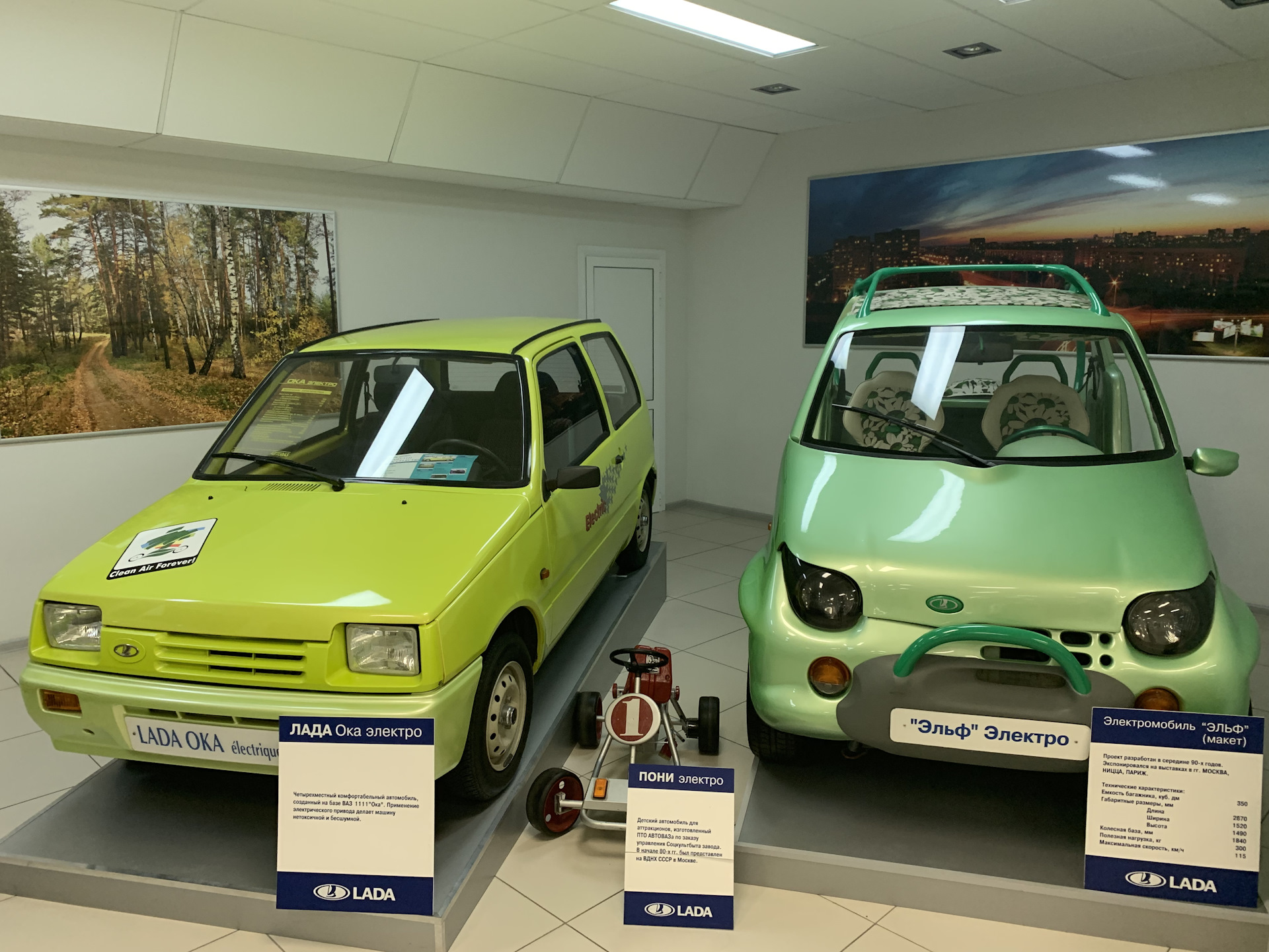 Музей автоваз тольятти