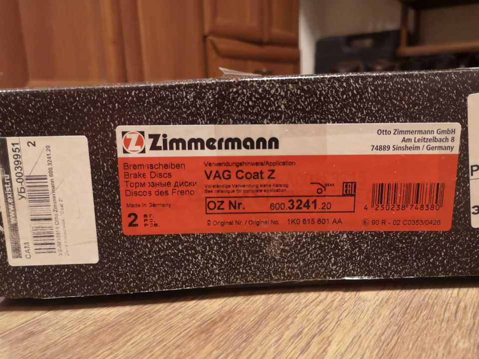 600324120 Тормозной диск COAT Z, 272 мм ZIMMERMANN | Запчасти на