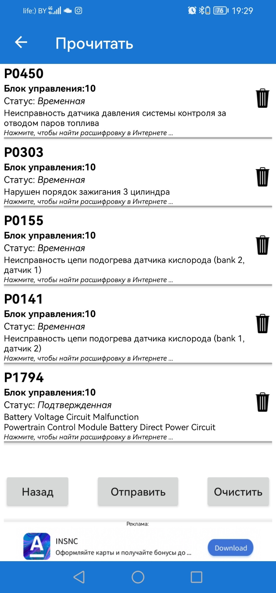 Сама газует и звук журчания воды — Mazda Millenia, 2,5 л, 2001 года |  поломка | DRIVE2