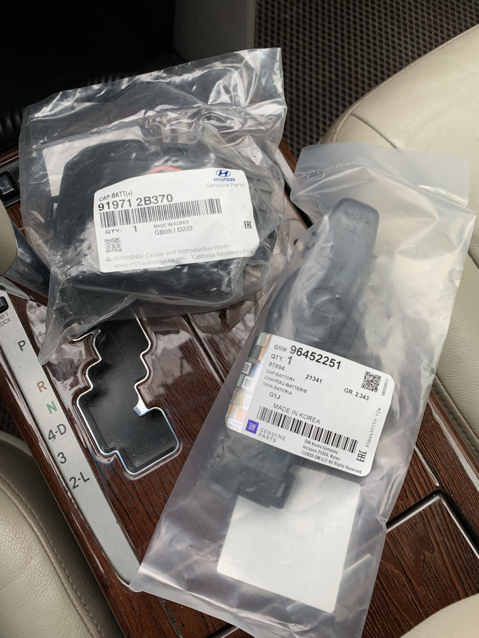 Приобрёл их для эстетики — Toyota Camry (XV40). Запчасти на фото: 919712B370, Q4720, 96452251, CZ020