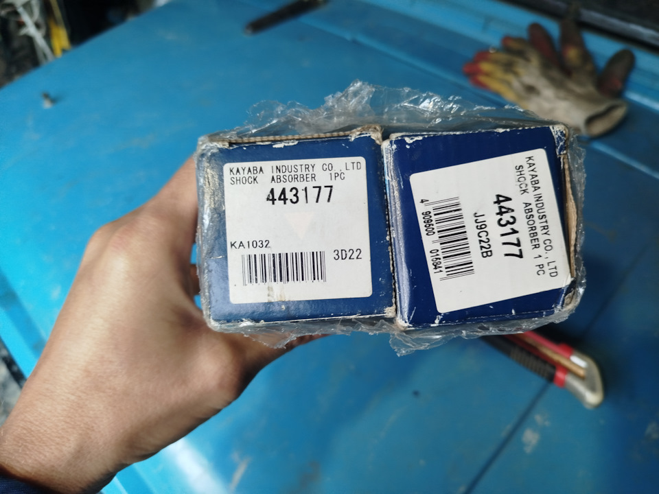 Фото в бортжурнале ЛуАЗ 969. Запчасти на фото: 443177