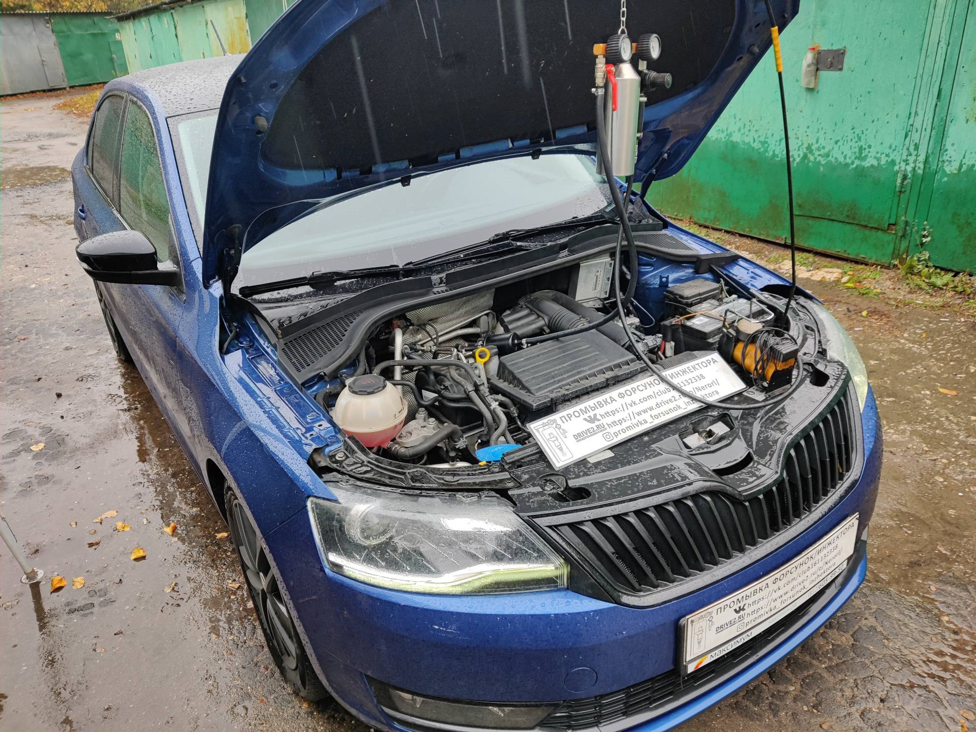 Skoda Rapid промывка топливных форсунок без снятия — Промывка форсунок ...