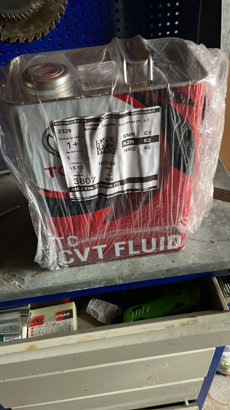 Подошла замена масла в вариаторе — Toyota RAV4 (IV), 2 л, 2019 года ...