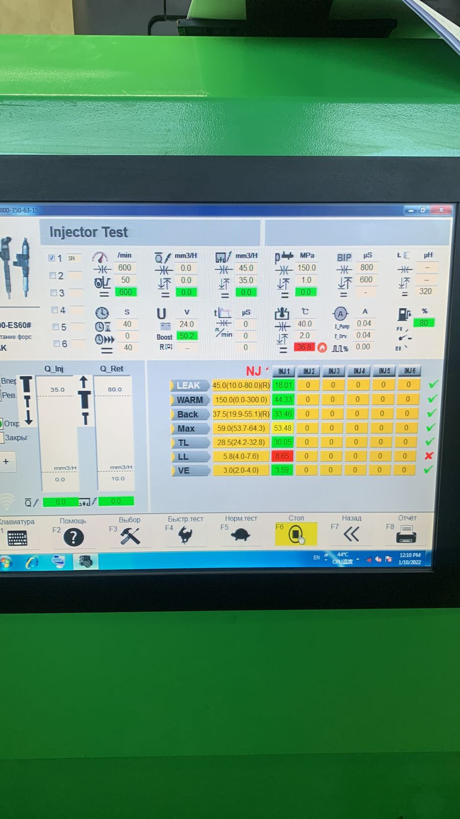 Замена редукционного клапана, проверка форсунок. Боремся с плавающими ...