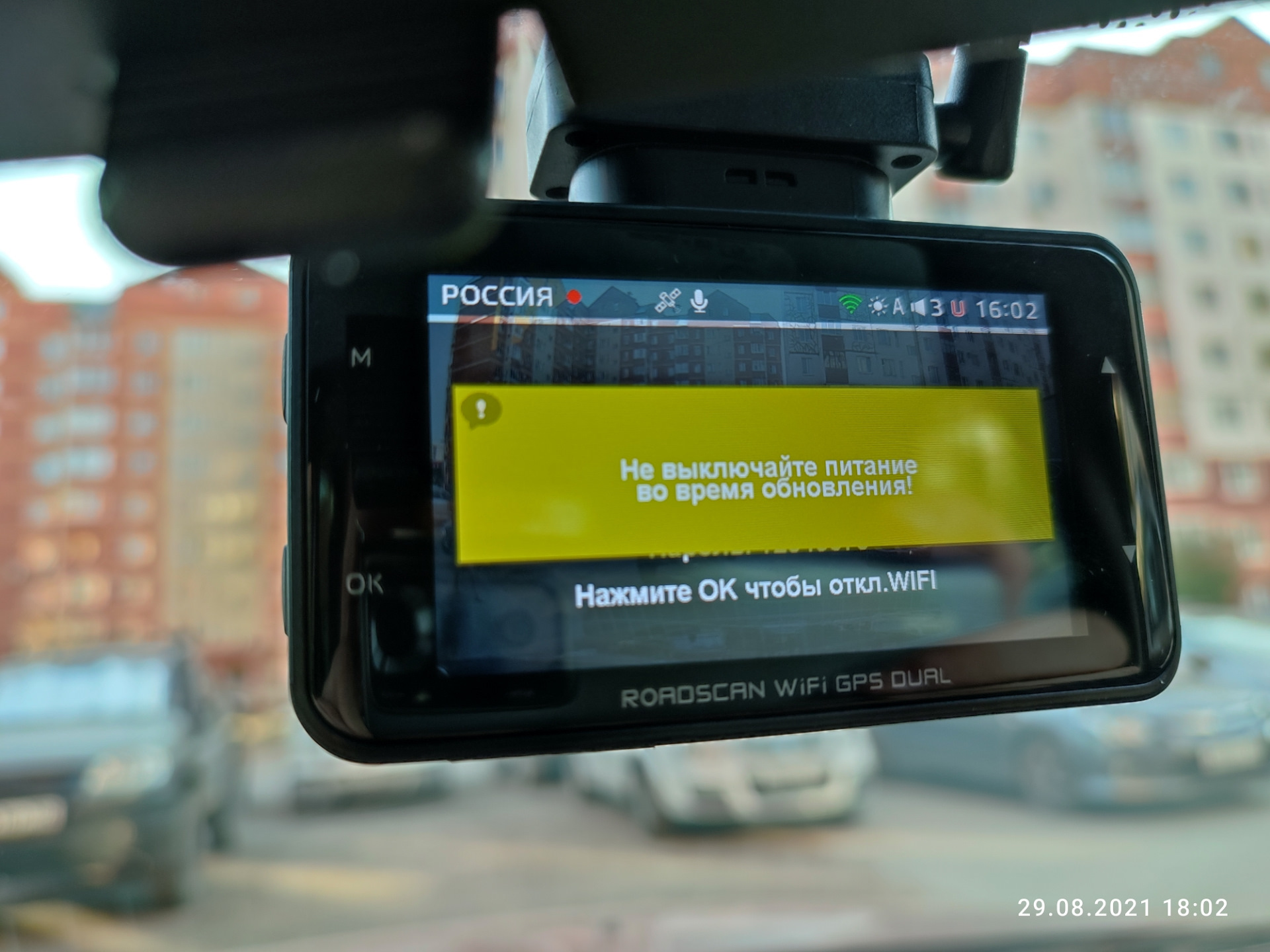 Ibox roadscan wifi