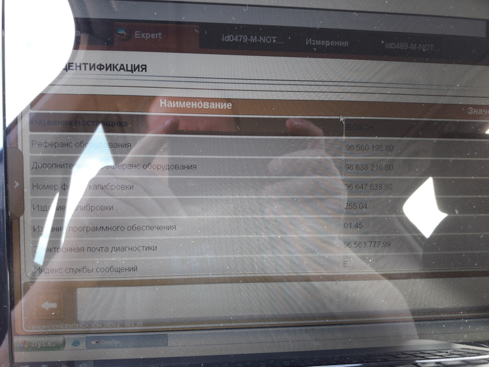 Фото в бортжурнале Peugeot 308 (1G). Запчасти на фото: 9663821680