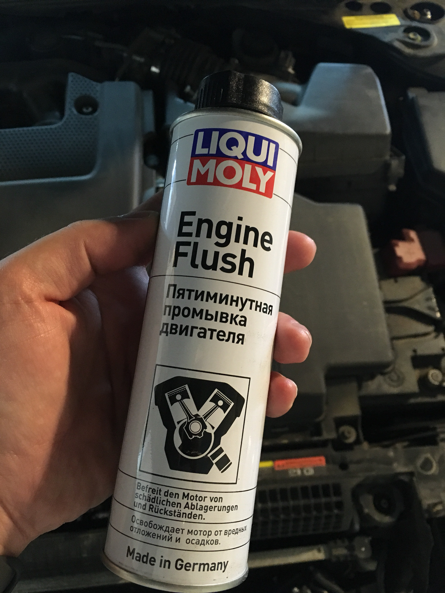 Японская промывка двигателя. Промывка двигателя liqui moly. Flush промывка двигателя. Хай гир промывка двигателя 5 минутка hi-gear. Присадка gunk для двигателя 946 мл с тефлоном.