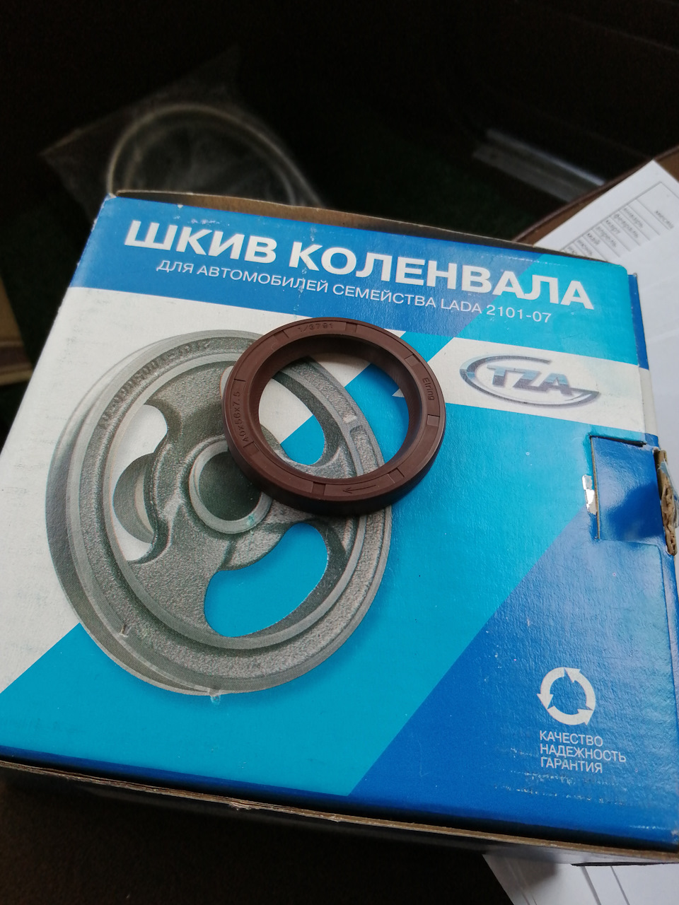 Как заменить передний сальник коленвала ваз 2106