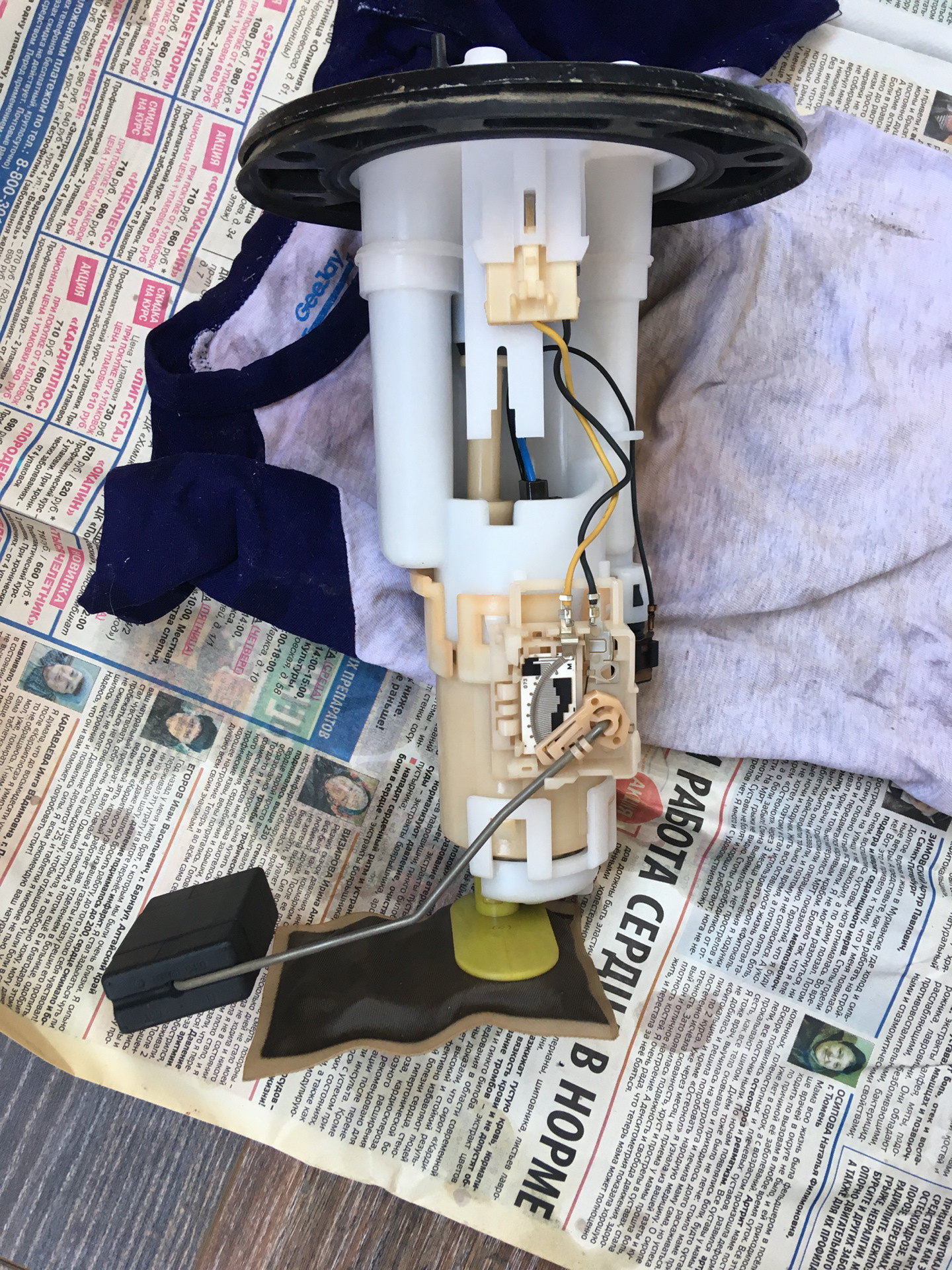 топливный фильтр аккорд 7