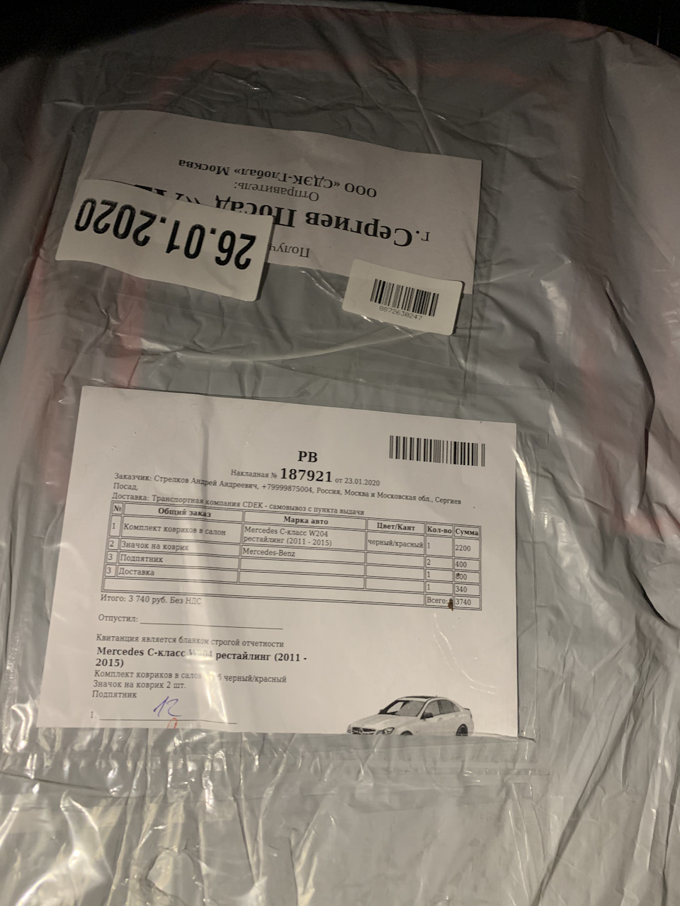 Замена масла и расходников #8 + Рабочий цилиндр сцепления — Citroen C4 ...