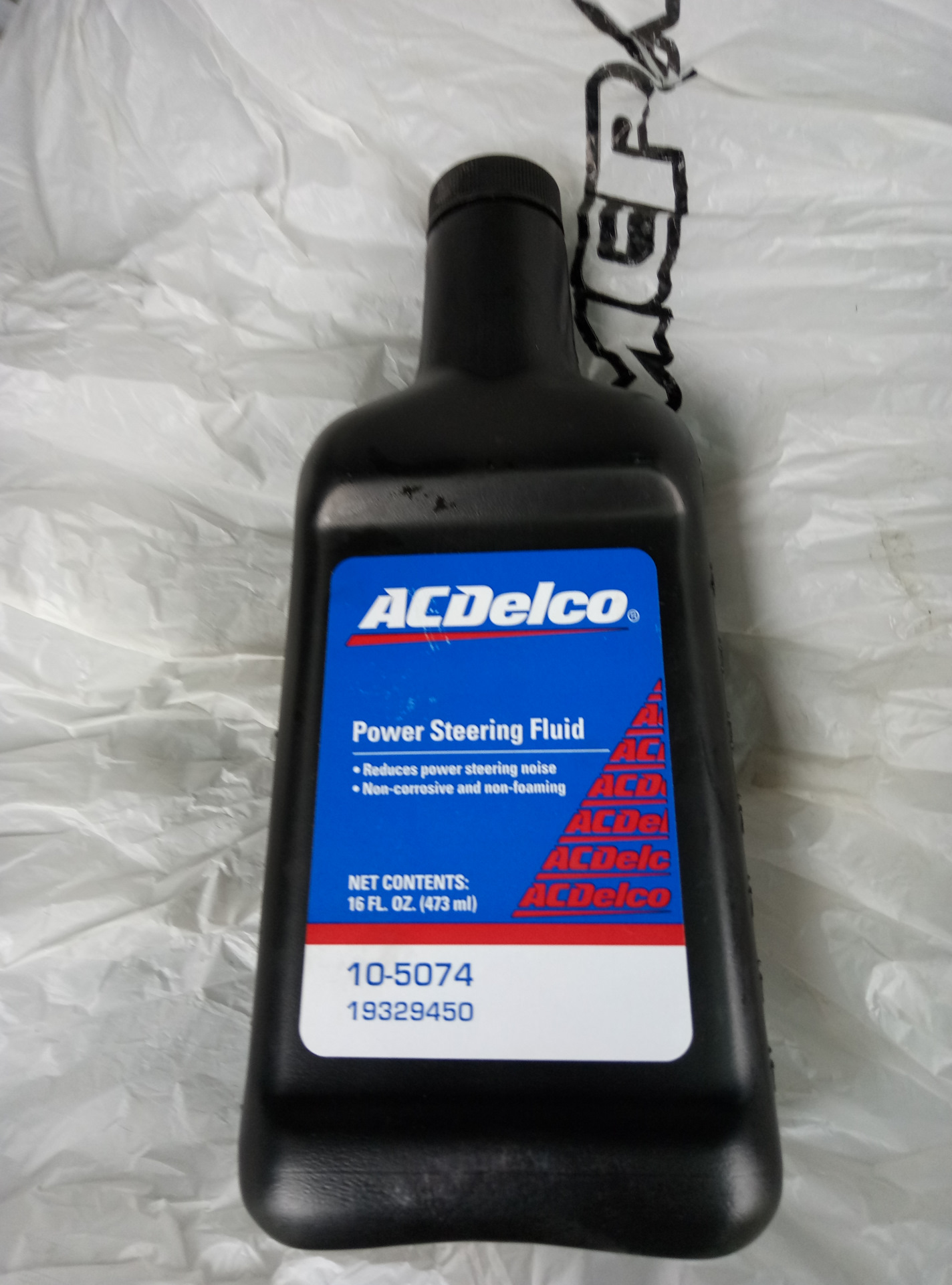 жидкость гур хай гир. Sintec power steering fluid. Sp7033 жидкость для гидроусилителя руля. Power steering fluid only мазда 3. жидкость для гидроусилителя шевроле трейлблейзер.