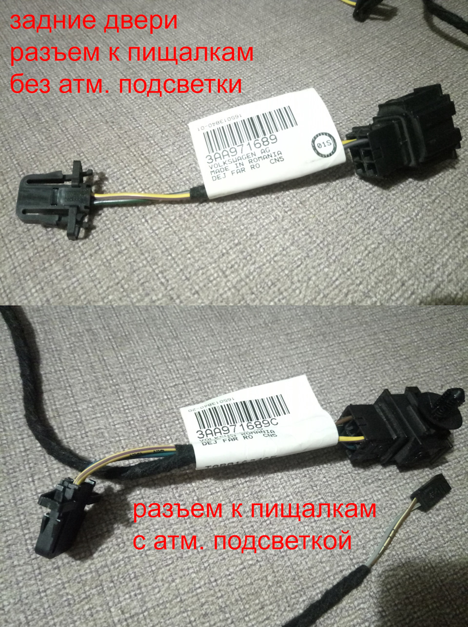 Как сделать атмосферную подсветку в авто. Смотреть фото Как сделать атмосферную подсветку в авто. Смотреть картинку Как сделать атмосферную подсветку в авто. Картинка про Как сделать атмосферную подсветку в авто. Фото Как сделать атмосферную подсветку в авто