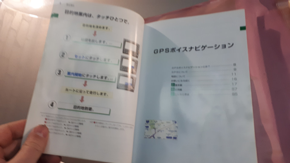 Фото в бортжурнале Toyota Aristo (II)