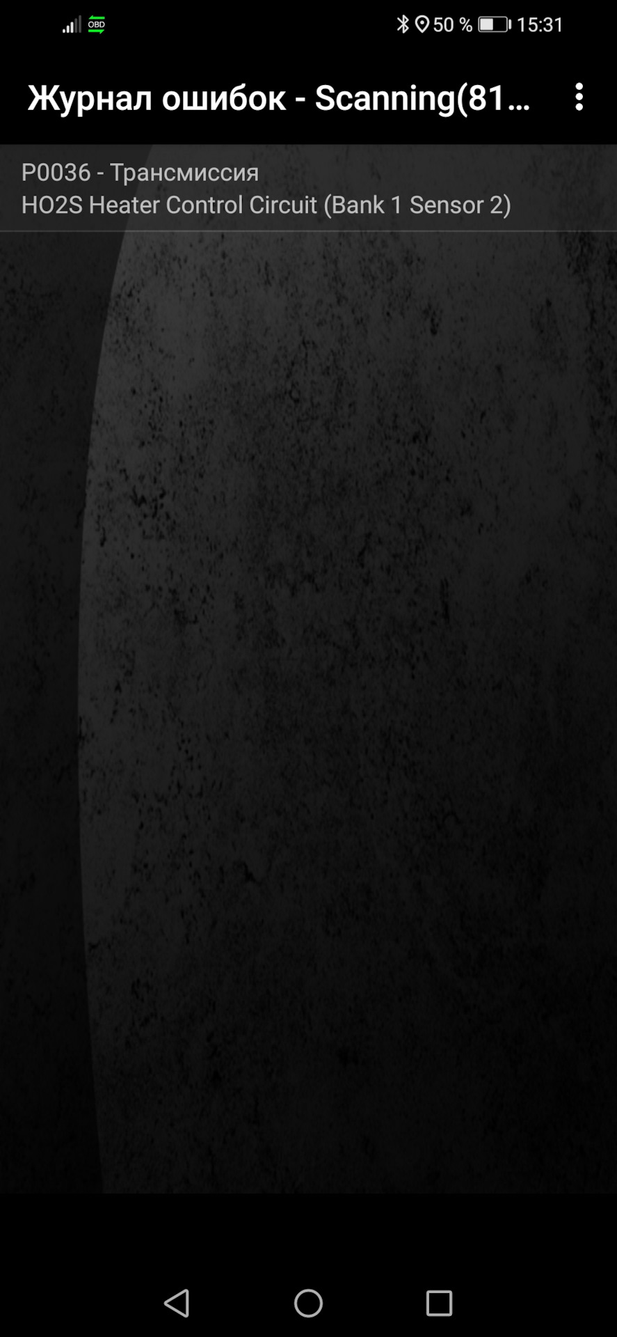 Катализатор -, прошивка + . Адакт или Паулюс или Avt performance ...