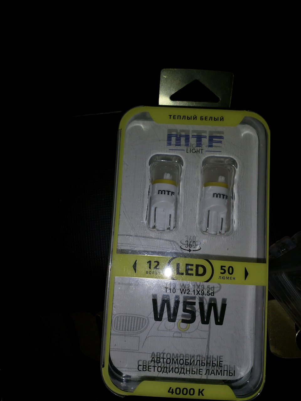 JQAAAgIrbOA 960 замена подсветки номера камри