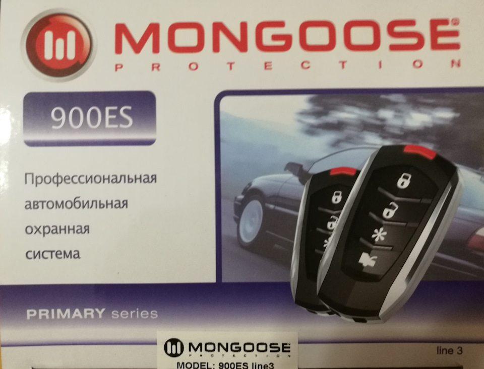 mongoose 600 line 4 инструкция