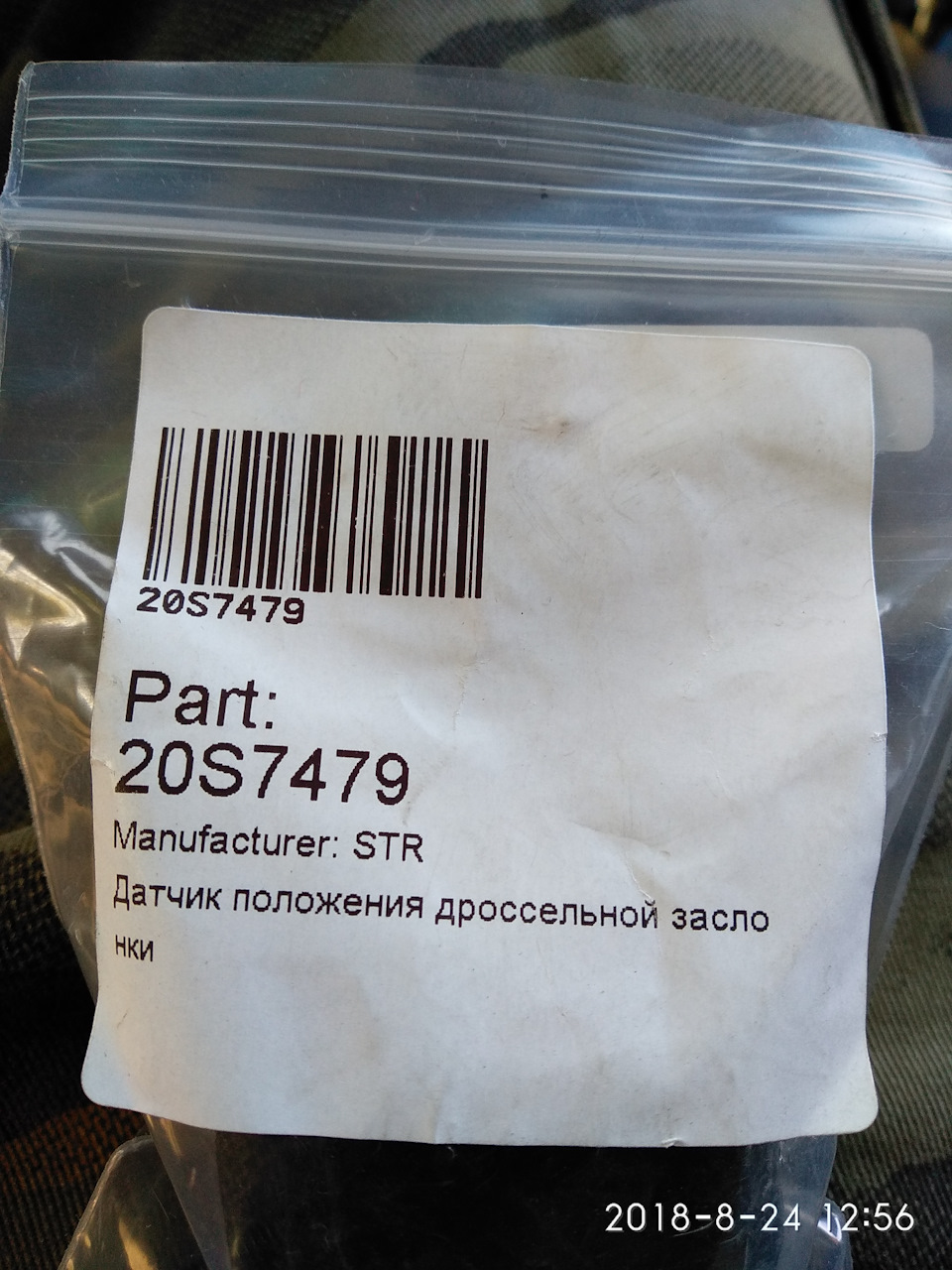 ДПДЗ — Jeep Grand Cherokee (WK), 4,7 л, 2005 года | своими руками | DRIVE2