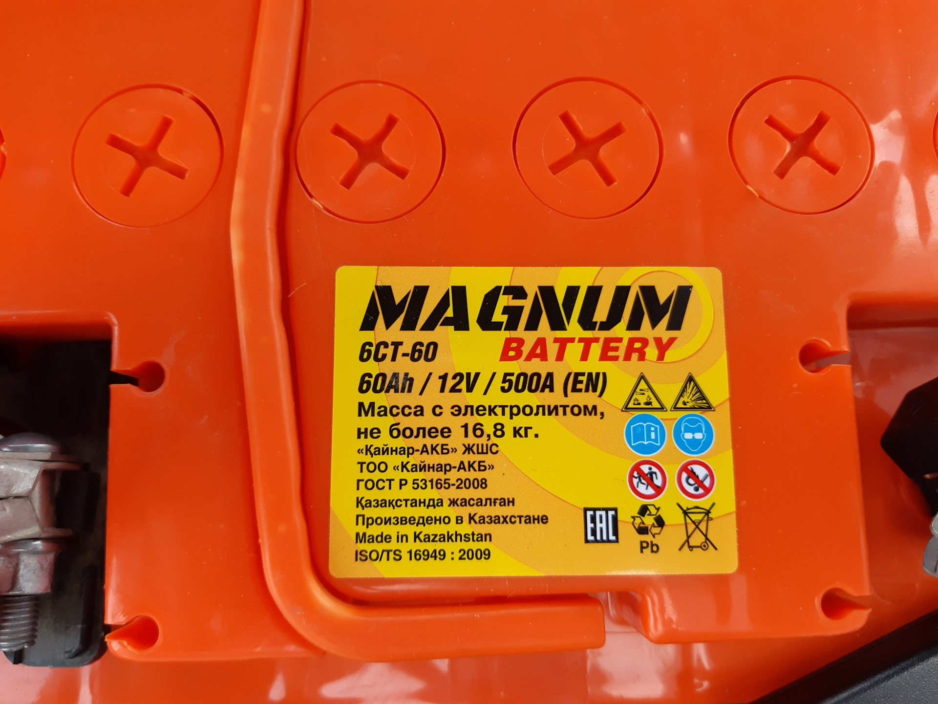 Magnum technology made in