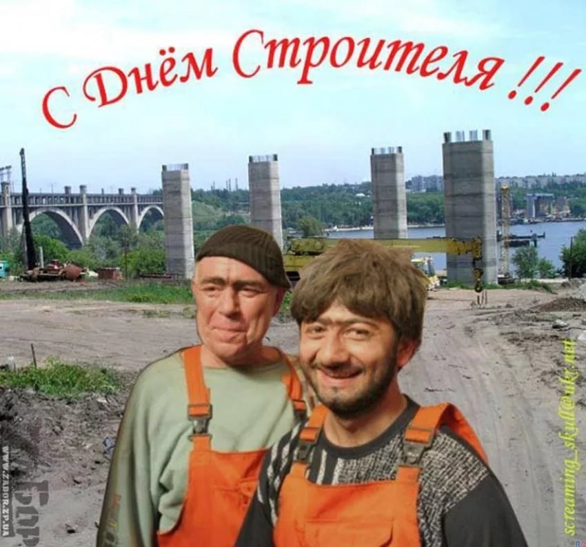 Тигры, открытка с днем строителя смешная