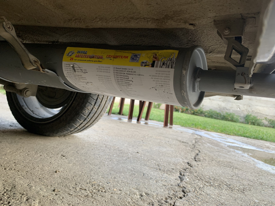 Фото в бортжурнале Lada 210740