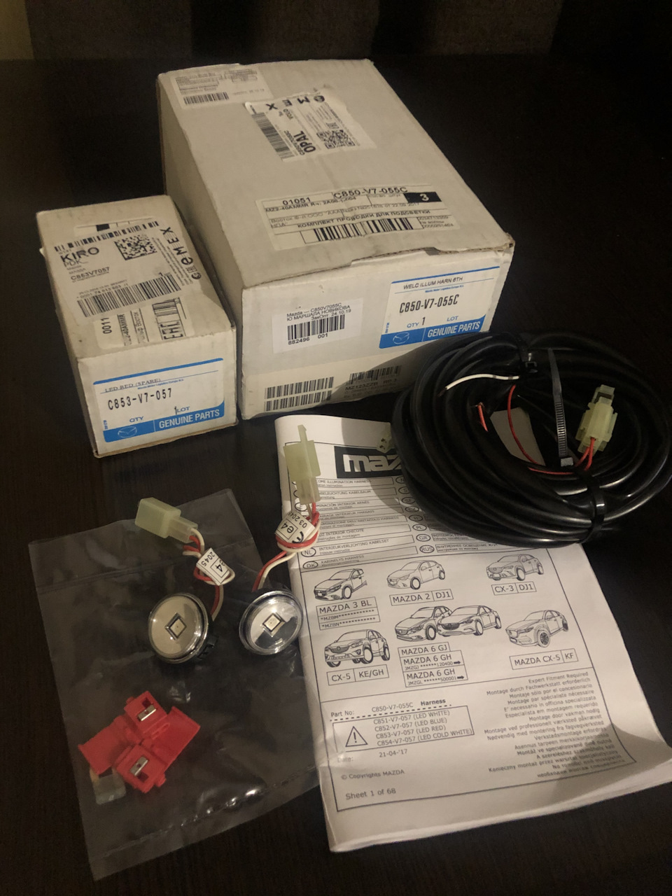 C850V7055C УСТАНОВОЧНЫЙ КОМЛЕКТ ДЛЯ ПОДСВЕТКИ ПРОСТРАНСТВА НОГ MAZDA ...